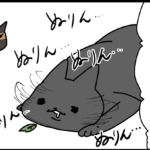 癖が強い味わい方