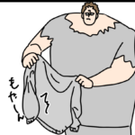 毎日何かしらしてる奴