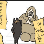 気づいた時にはもう遅い