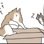 遊んでるの見ると遊びたくなるタイプ