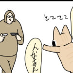 そういう音出ちゃう時あるあるあるあるうんうん