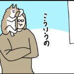 憧れてたあれをやってみた