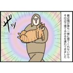 寂しくて強制連行した結果