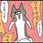 横から来て全てを奪ってく奴現る