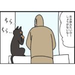 ただ手を洗いたかっただけ