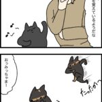 寝正月じゃい！