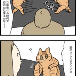 ご飯の時だけ甘えてくる