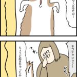 可愛さ広まる