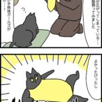 真剣にやってる事を笑うのは良くない
