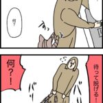 おらは爪研ぎではない