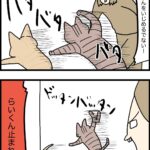 子供に何かされるとすぐに出てくるタイプのパパ