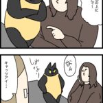 もうそれにしか見えない