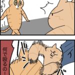 近くを通ることすら許されない