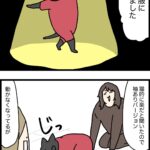 増えていくnewスタイル