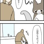 水に対する執着