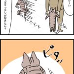 床暖とらいらいくん