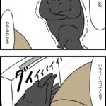 誰よりも温もりを感じたい