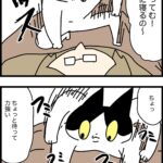 位置が良すぎた