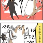 連鎖する焦り