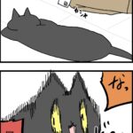 遊ばれても怒ったりしない
