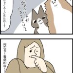 4分の1くらいになってた