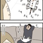 仲良くさせて欲しい