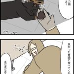気付いたらなかった