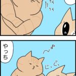 順番守らんかい