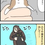 我先に入ろうとするやつ