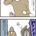 しゃらちゃん初の…