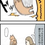 受け身取れなかった時の痛さ