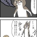 顔と声があってない
