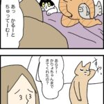 幸せの代償