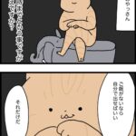 好きな時にご飯が食べれない