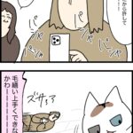 動きにくそうだけども…