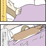子供の成長は一瞬である