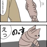 誰が座布団に良さそうな肉質や