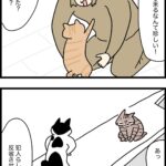 もしかしてだけど…