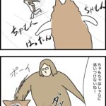 実力で奪えないからってずるするやつ