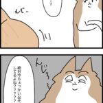 元々険しい顔ではある