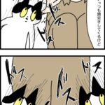 わかりにくすぎる短い子
