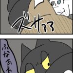 ふわふわ仲間に入りたい