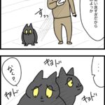 目が合うと催促される