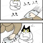 邪魔ではなく手伝いってか