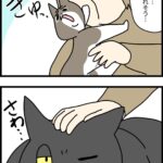 もうちょい大きくならんかな