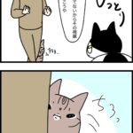 味方が来ると強きになるやつ