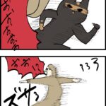 猫がいる時に急いではいけない
