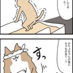 トイレ職人現る