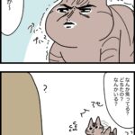 思ってたより見てた