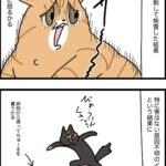 イボあるようなないような…事件